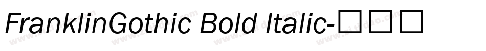 FranklinGothic Bold Italic字体转换
